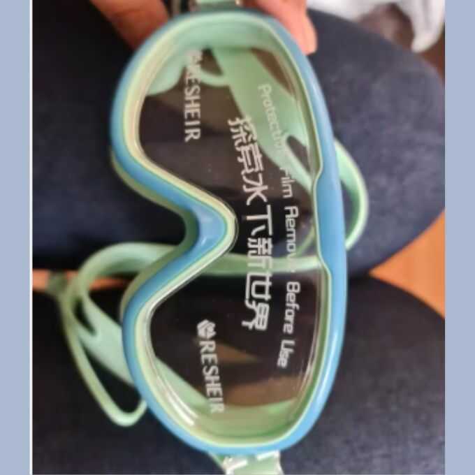 GOGGLES IMPERMEABLES